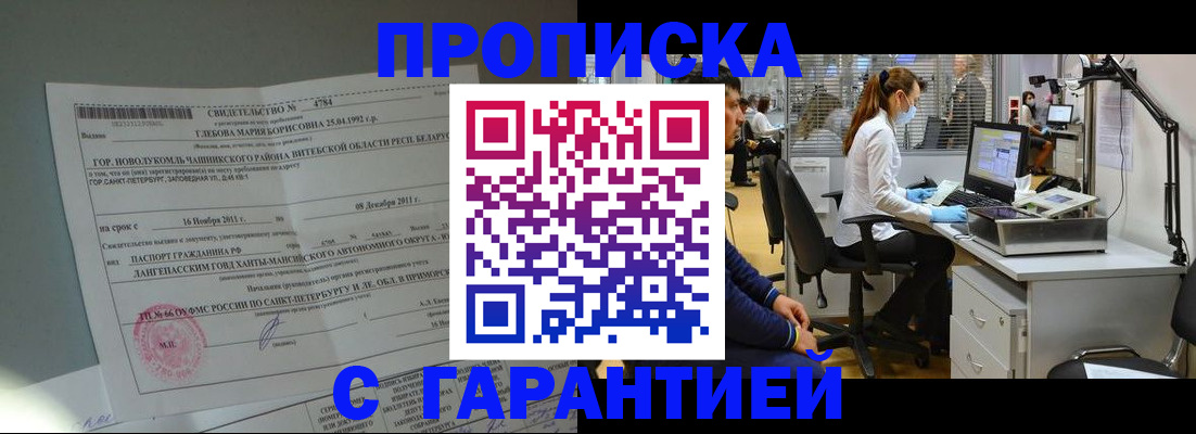 миграционный учет в Коле